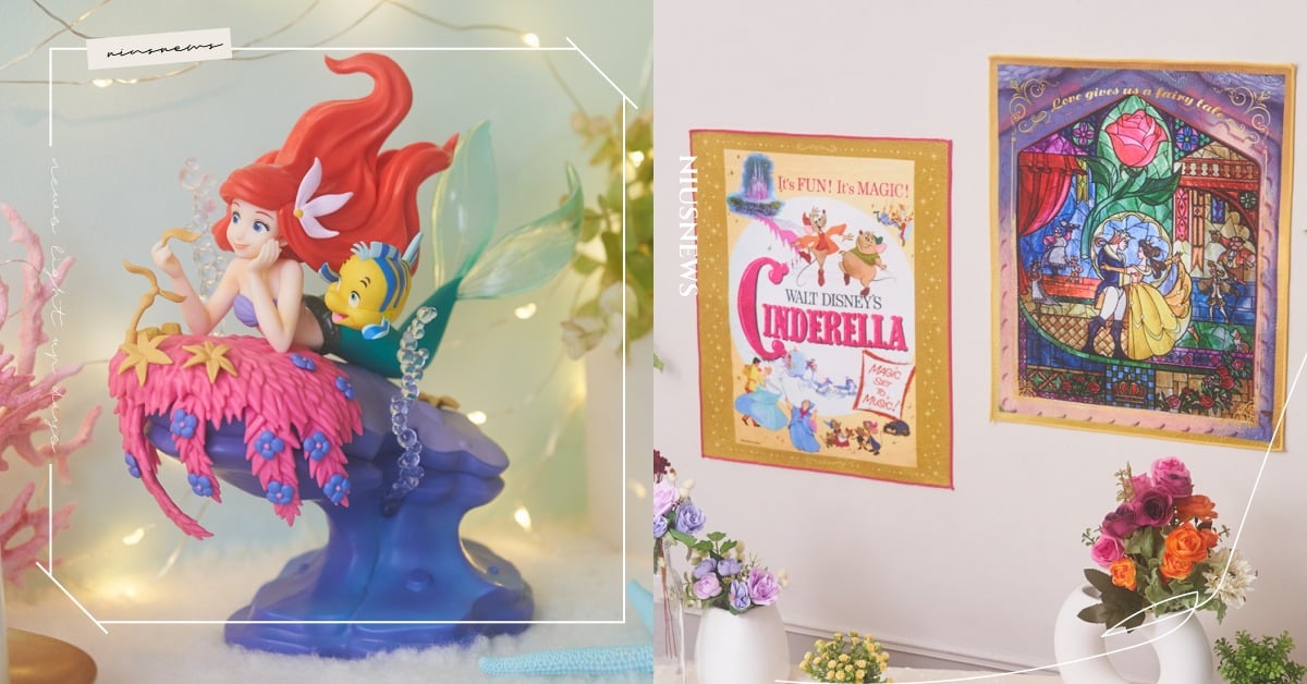 日推迪士尼公主一番賞！《小美人魚》愛麗兒數花瓣擺飾、《美女與野獸》手帕浪漫開抽 迪士尼、迪士尼公主、美女與野獸、小美人魚、愛麗兒、一番賞