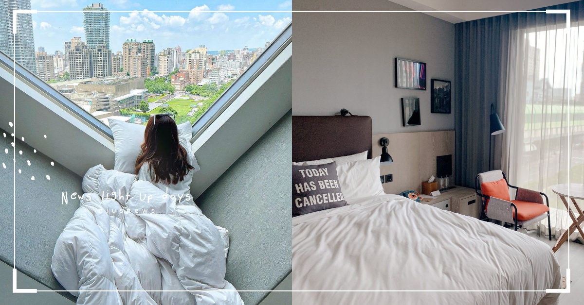 走春就來中部玩！「GO享住台中」開放登記，有機會抽中千元住宿抵用券及多項好禮 GO！享住台中、台中市政府觀光旅遊局、大玩台中、抽籤、住宿券、抵用券、國旅券、抽獎