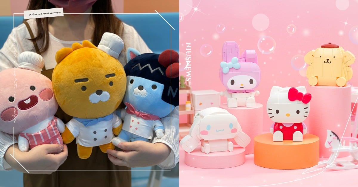 7-11推肖像小物＋情人節週邊！三麗鷗積木公仔、KAKAO「32公分大玩偶」登場 7-11、7-ELEVEN、統一超商、三麗鷗、KAKAO FRIENDS、情人節