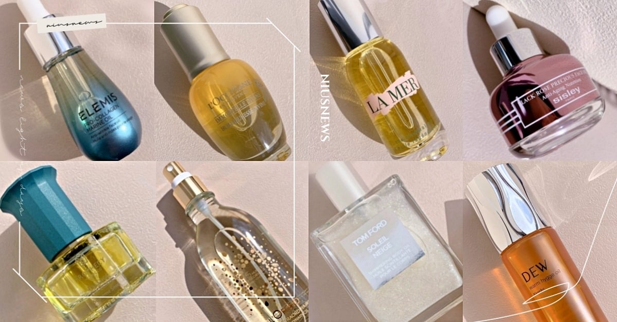  2022最完整「55款美容油」推薦！肌膚乾癢脫妝萬用救星，油保養超強選購攻略！ 妞評比百科、美容油、保養油、精華油、身體油、香氛身體油、油保養、美容油用法技巧、油保養技巧、評比、實測