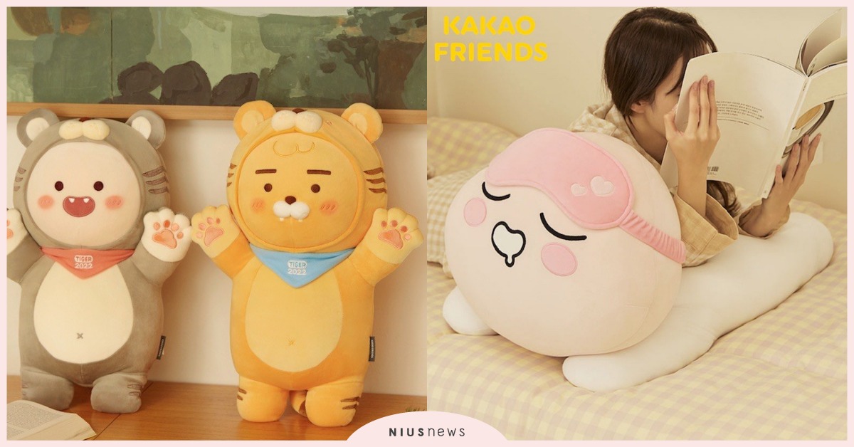 KAKAO FRIENDS虎年週邊強勢登台！萊恩扮老虎賣萌，「韓服春植」可愛現身 KAKAO FRIENDS、萊恩、桃子、春植、高雄、虎年