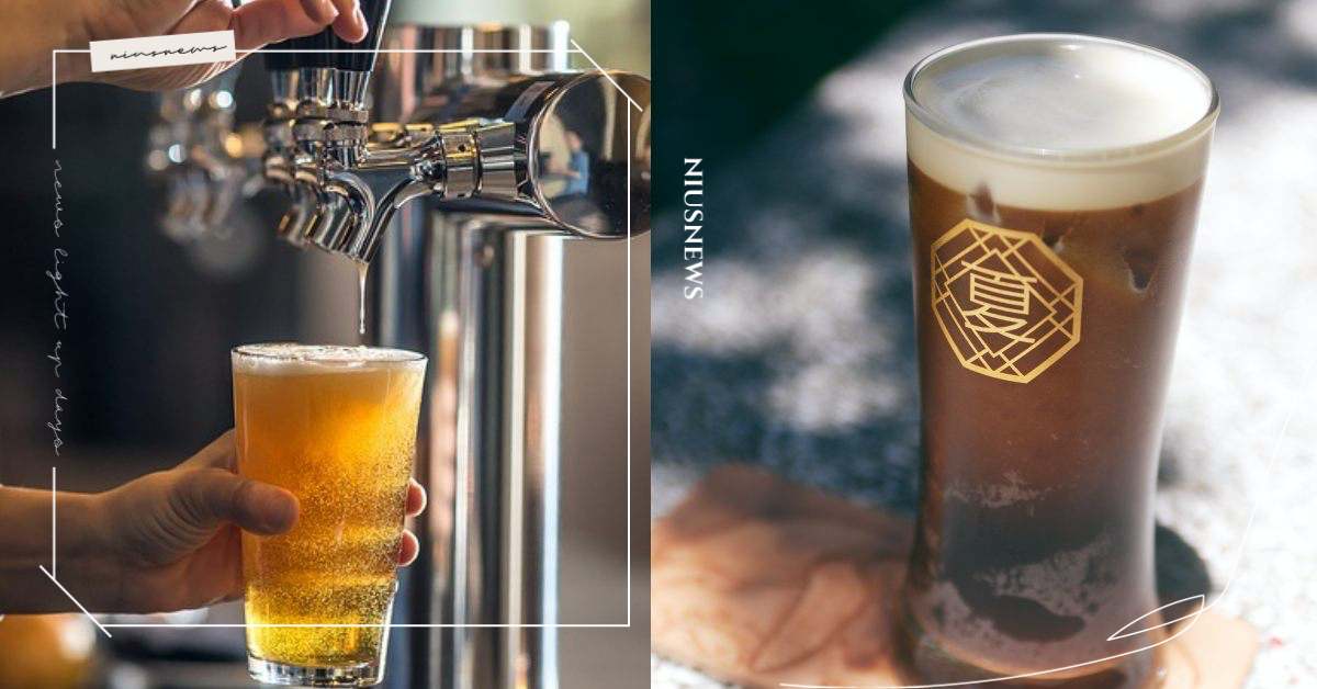 不會醉的啤酒？其實是「氮氣咖啡」就像啤酒口感的綿密泡沫冰涼又暢快！   咖啡誌、咖啡日安、everydaycoffee、咖啡、咖啡節