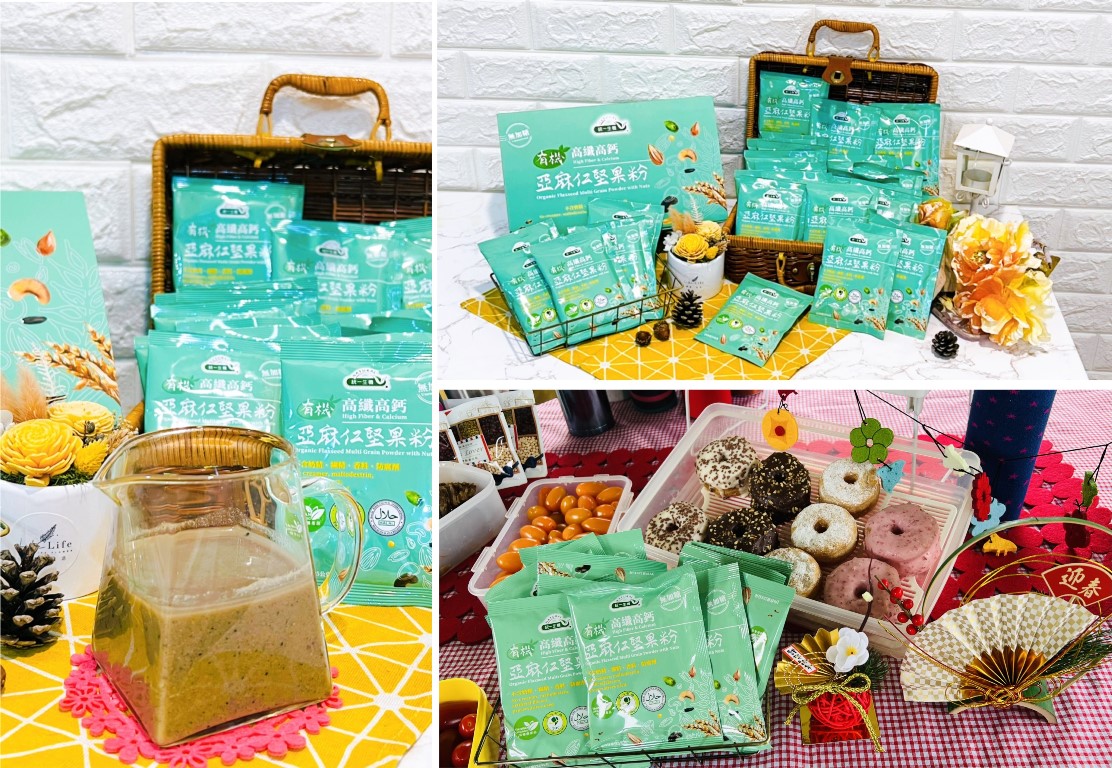 統一生機有機高纖高鈣亞麻仁堅果粉|隨身攜帶即沖即飲方便美味 