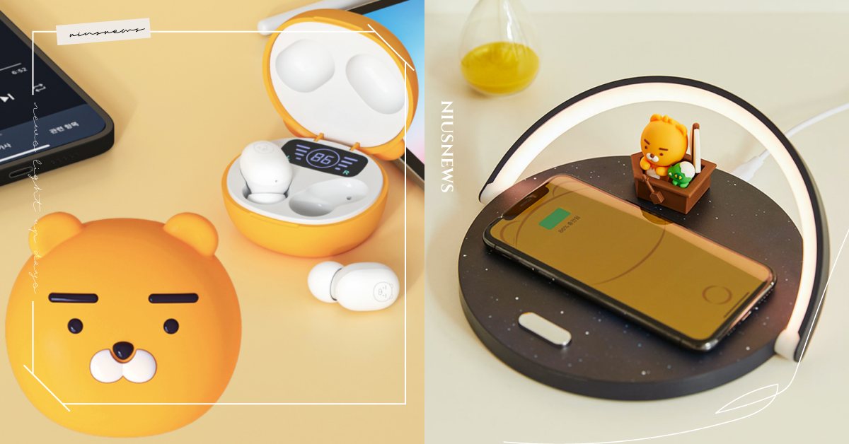 KAKAO FRIENDS推萊恩藍牙耳機！立體大臉超萌，同場曝光星空無線充電座 KAKAO FRIENDS、萊恩、無線耳機、無線充電、藍牙喇叭