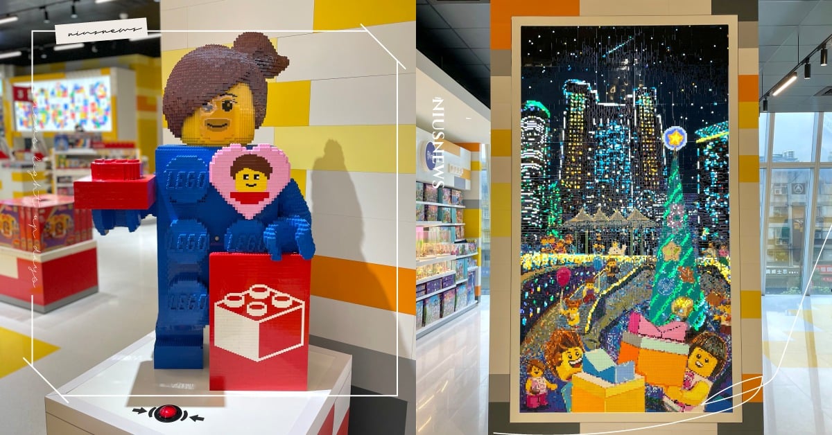 板橋「樂高授權專賣店」6大亮點！全台首間未來概念店，「新北市府廣場馬賽克牆」亮相 樂高、lego、樂高授權專賣店、樂高未來概念店、板橋大遠百