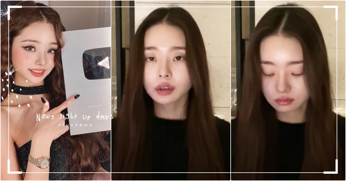 《單身即地獄》宋智雅憔悴拍影片「含淚道歉求別動家人！」百萬YT頻道＆IG全清空 韓國小Jennie、宋智雅假貨、宋智雅道歉、宋智雅影片、free지아