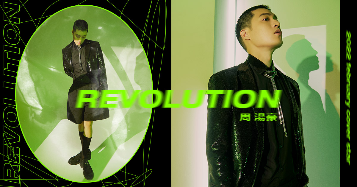 NICKTHEREAL 2.0！周湯豪：「與其說調適，我只能告訴自己要堅強」 周湯豪、妞主打星、niustar、妞專訪