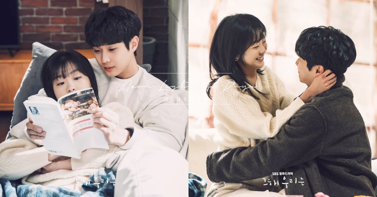 韓劇《那年我們的夏天》結局超大彩蛋曝光！魔女CP「第一場戲」變成雄延秀的幸福結局 韓劇推薦、2021韓劇、那年我們的夏天、崔宇植、金多美