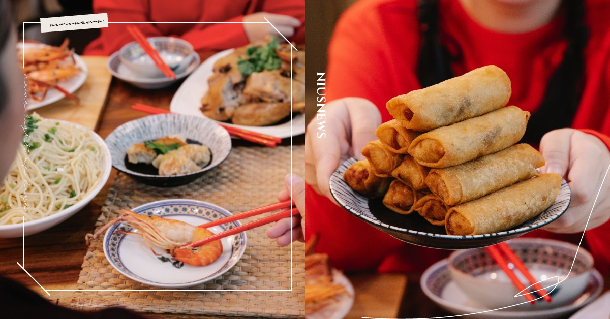 2022年夜飯熱量圖鑑公開！營養師傳授「不怕胖份量秘訣」，圍爐跟著吃少胖3公斤 新年、年菜、熱量、營養師、排行榜