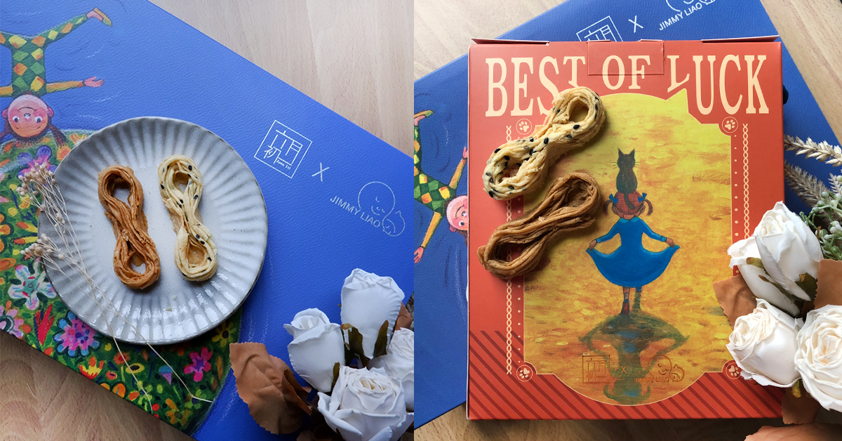 六月初一期間限定 幾米聯名彌月禮盒開箱 彌月禮盒、台中彌月、8結蛋捲、六月初一、常溫彌月