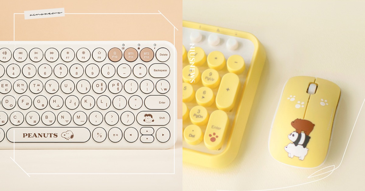 5款人氣肖像「無線鍵盤」推薦！KAKAO FRINEDS、史努比、小小兵陪用電腦 KAKAO FRINEDS、史努比、小小兵、熊熊遇見你、鍵盤、無線鍵盤