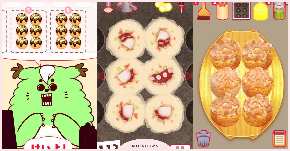 做章魚燒手遊《くるくるたこ焼き》！「翻轉成型煎到金黃」玩法超逼真，挑戰手速變達人 章魚燒、手遊、料理遊戲、烹飪遊戲、遊戲