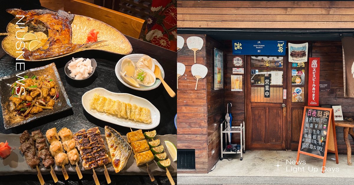 「哇啦哇啦居酒屋」餐酒天堂！炙燒黑糖豬五花不點後悔｜Food Marco精選 台北、台北美食、大安區、捷運國父紀念館站、哇啦哇啦居酒屋