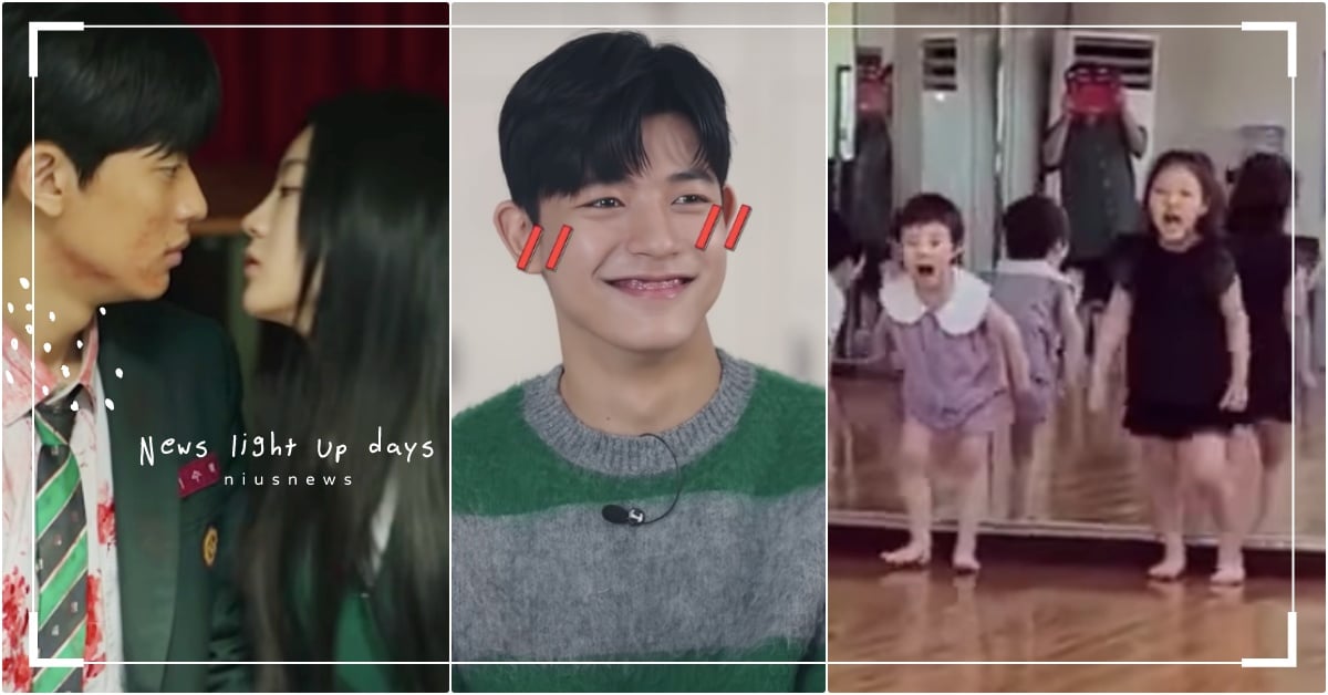 《殭屍校園》幼稚園小殭屍「超萌練習影片」曝光！班長吻戲NG17次，秀赫羞：很珍貴 Netflix殭屍校園、Netflix韓劇、殭屍校園、殭屍校園演員、殭屍校園幼稚園、殭屍校園幕後訪談、殭屍校園班長、南拉秀赫、朴所羅門