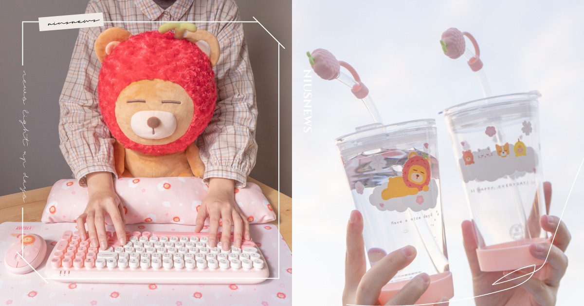 全家便利商店可愛推出「韓國荔枝熊」集點週邊！絨毛玩偶、粉嫩鍵鼠組免點數也能入手 全家便利商店、全家、超商集點、荔枝熊、LYCHEE & FRIENDS