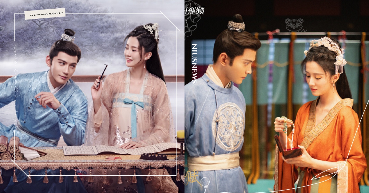 陸劇《嫣語賦》6大看點！不受寵千金「喬欣」×腹黑侯爺「徐正溪」，反套路甜爽戀愛！ 嫣語賦、陸劇、喬欣、徐正溪、劉芮麟、許雅婷、戰宇、古裝陸劇