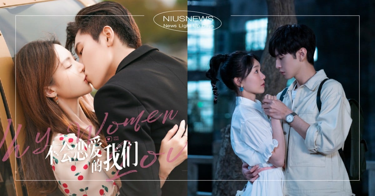 10位陸劇新晉「甜寵王子」！《不會戀愛的我們》王子異、《暗格裡的秘密》陳哲遠上榜 陸劇、2022陸劇、甜寵、王子異、屈楚蕭、王安宇、陳靖可、劉特、何與、畢雯珺、謝彬彬、羅正、陳哲遠