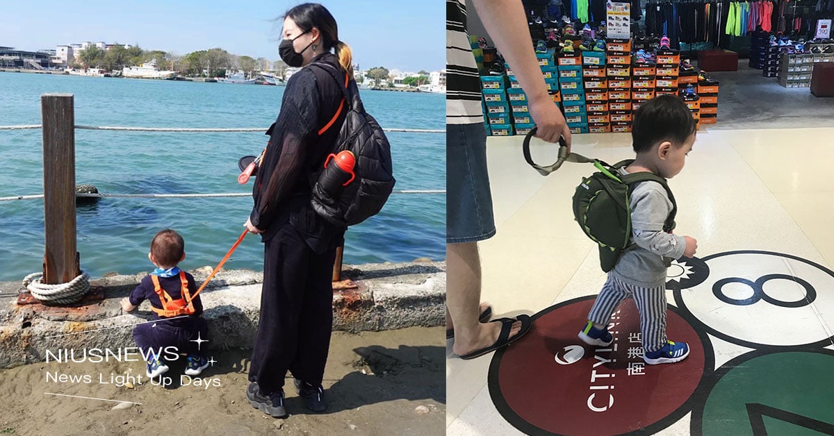 把小孩當狗「遛」？歐陽靖牽繩綁兒子讓網友超有共鳴！使用防走失繩5件事要注意！ 防走失繩、防走失包、育兒神器、HUGGER、Little Life