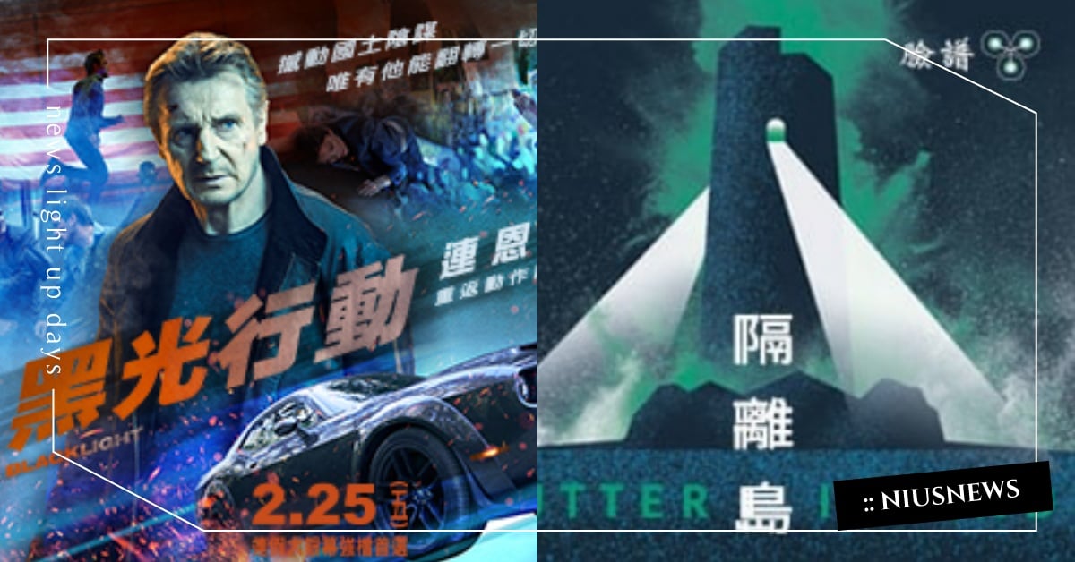 工作再忙，也別忘了看看書、動一動！鬼滅周邊、精選好書等你來抽｜妞兒的小確幸 妞兒的小確幸、電影、書籍、妞活動、贈票