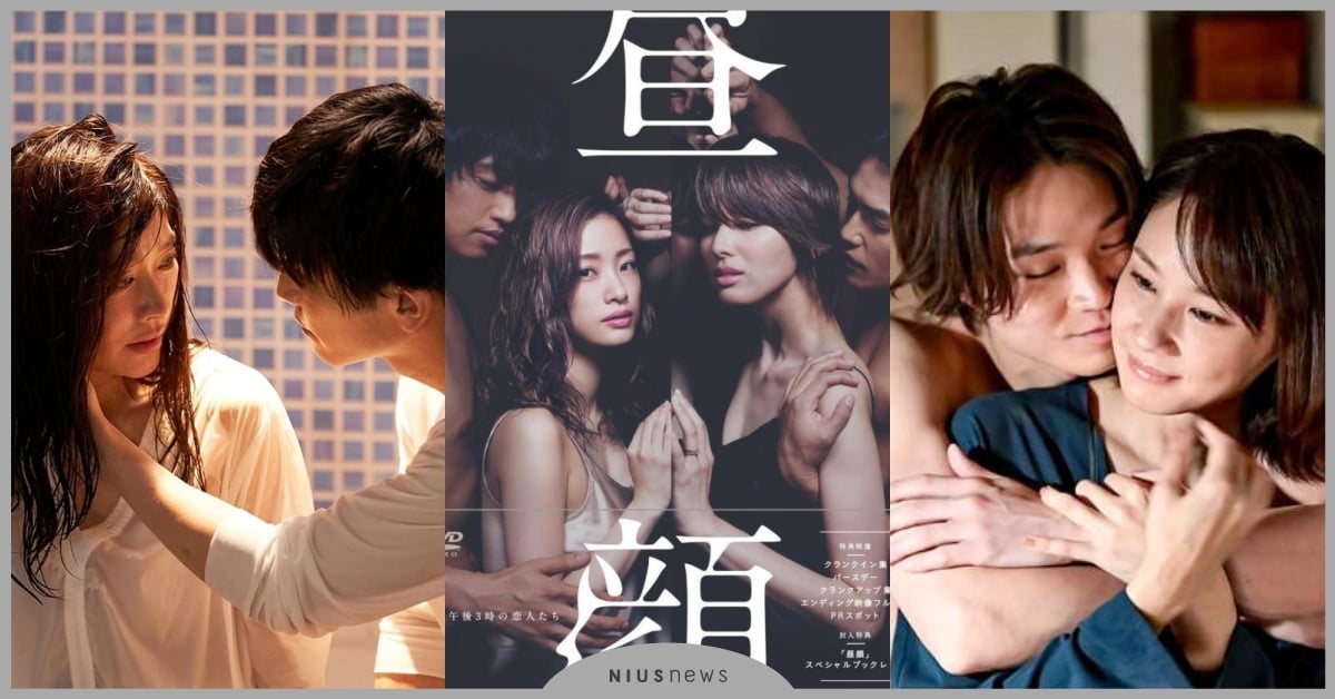 10部「不倫戀」日劇！Netflix《金魚妻》全員出軌大尺度，《晝顏》唯美成經典 不倫戀、日劇、不倫日劇、金魚妻、晝顏、被背叛的田川的憂鬱、四十雀、戀愛的母親們、奪愛之冬、我的危險妻、Guilty、不知道就好的事