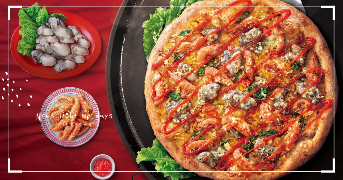 蚵仔煎也逃不過必勝客的魔掌！全新「蝦猴酥蚵仔比薩煎」上市，網友直呼不敢想像 蚵仔煎、必勝客、蝦猴酥蚵仔比薩煎、逗陣Hot台味、Hot台味