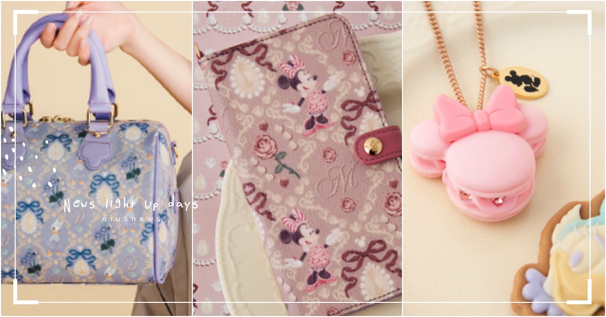 迪士尼聯名16款「米妮玫瑰包＆黛西紫羅蘭皮夾」開賣！米妮大頭神還原成項鍊超夢幻 迪士尼聯名、Q-pot.迪士尼、Q-pot.聯名、日本項鍊品牌推薦、迪士尼米妮聯名、黛西聯名、米妮包、米妮項鍊、米妮皮夾、黛西包、黛西皮夾