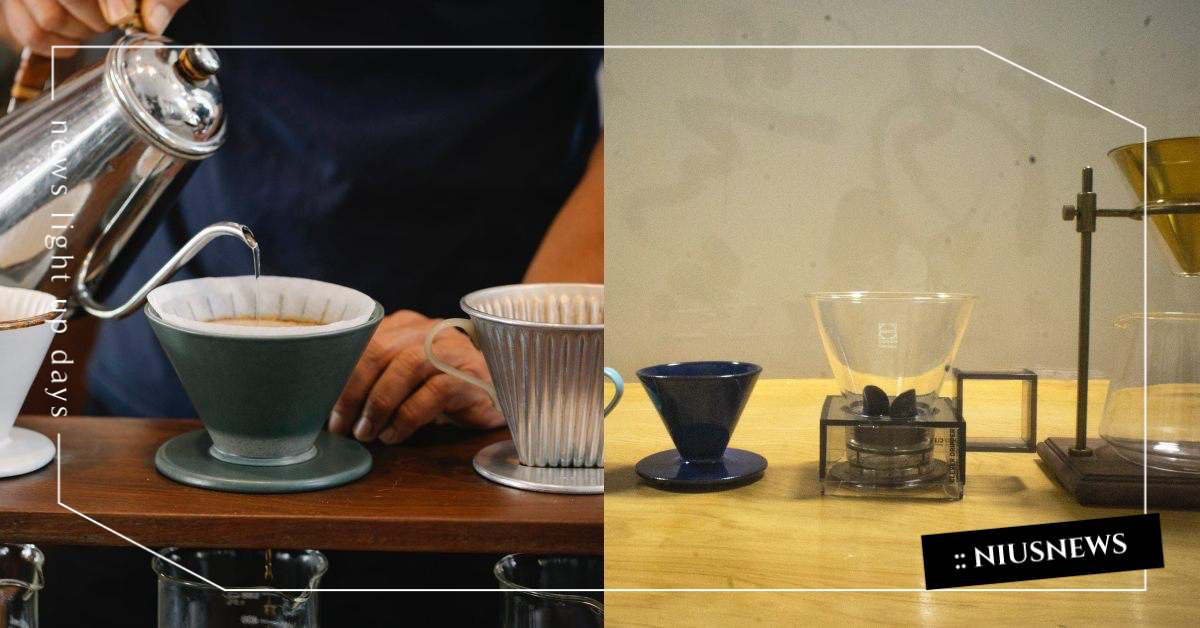 為何「咖啡濾杯形狀百百種」？達人帶你掌握材質與設計，濾出命定咖啡風味！  咖啡誌、咖啡日安、everydaycoffee、咖啡、手沖咖啡
