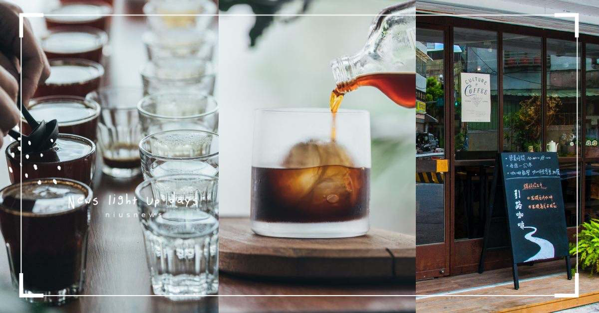 隱身永春站「淺焙咖啡烘豆專門店-引路咖啡」，為您指引品味精品咖啡的道路！ 咖啡誌、咖啡日安、everydaycoffee、咖啡、咖啡節、職人咖啡、咖啡廳、拍照打卡、精品咖啡、手沖咖啡、咖啡豆、自家烘焙、淺焙咖啡