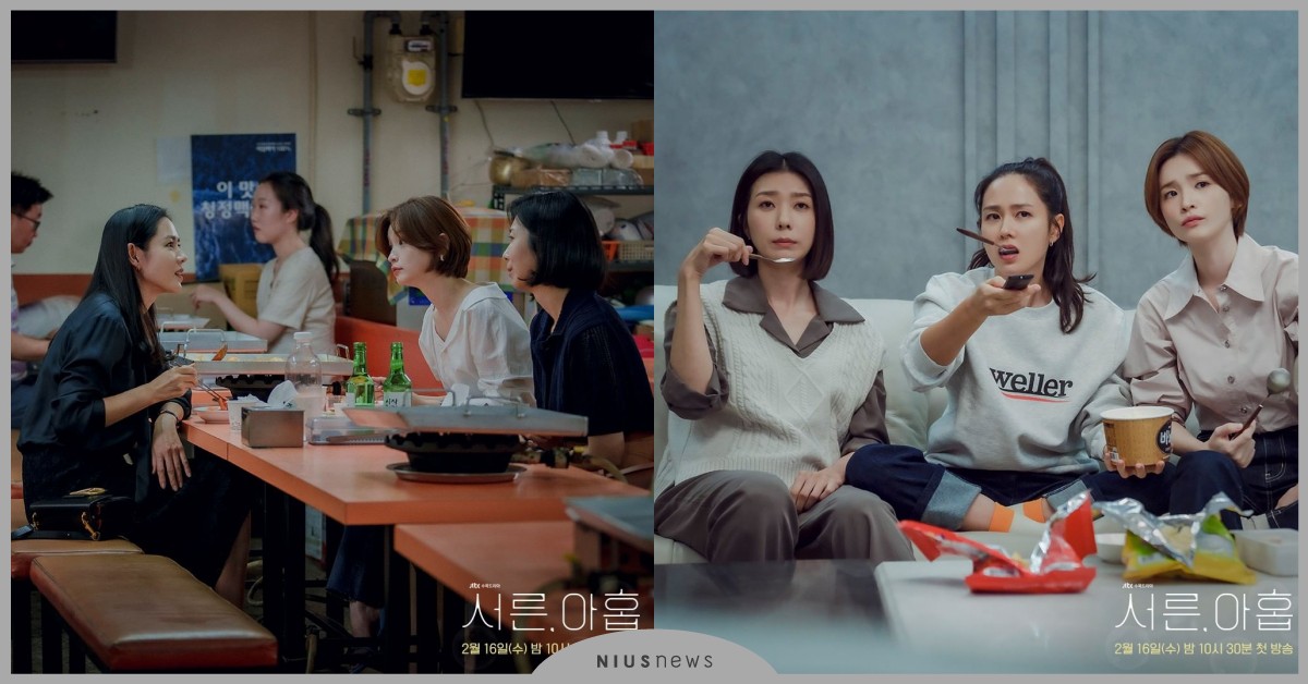 Netflix《三十九》10句人生金句！孫藝真：碳水化合物和酒都會胖，我選燒酒！ 韓劇推薦、2022韓劇、三十九、Netflix、孫藝真、孫藝珍、田美都、金芝賢、車美昭、鄭燦榮、張珠喜、安昭熙、延宇振、李茂生、李泰煥