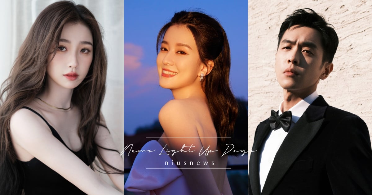 10位「富二代」陸劇明星！喬欣低調千金，虞書欣白富美，張若昀京圈貴公子！ 富二代、陸劇明星、王子異、喬欣、虞書欣