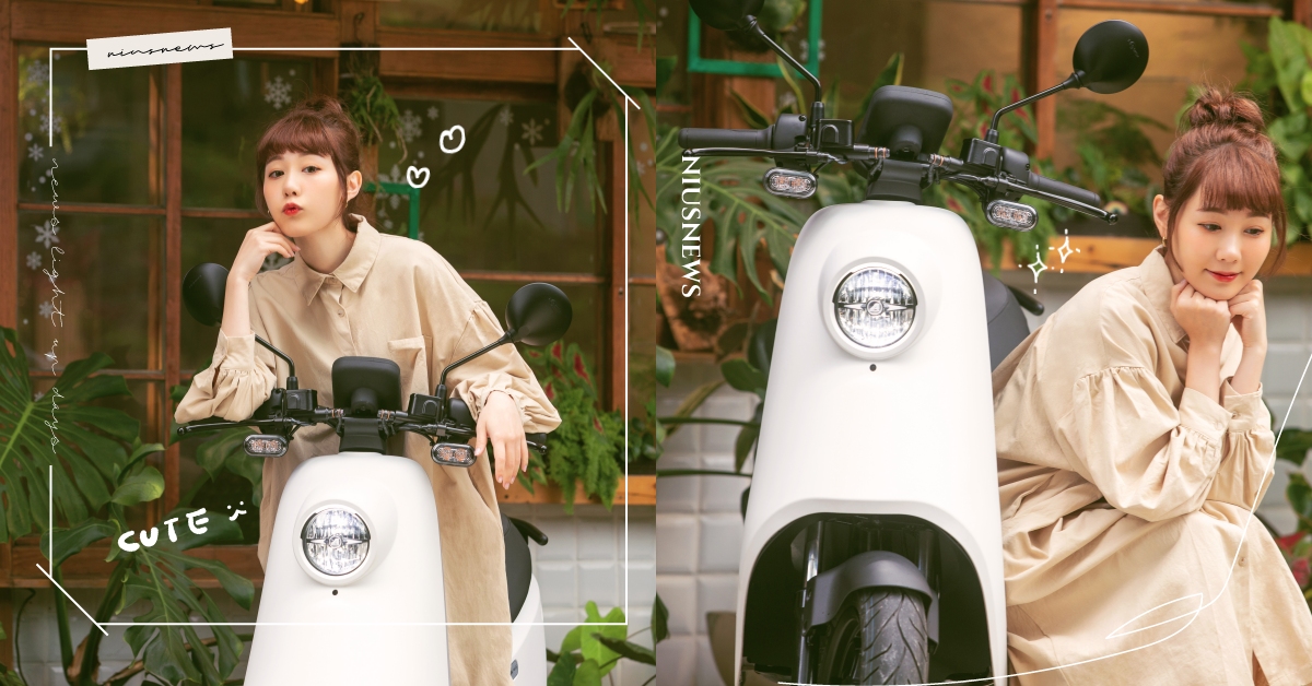 小隻女輕鬆駕馭！女孩首款貼心智慧電車Ai-4 Ever，讓生活事，變小4！ 宏佳騰智慧電車、Ai4Ever、上班族、通勤、閨蜜電車