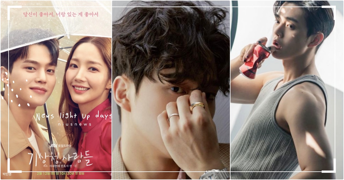 《氣象廳的人們》宋江下戲換個人！「黑指甲＋炸二頭肌」破格性感照公開卻爆：試鏡落選 宋江、宋江新劇、宋江2022韓劇、宋江朴敏英、朴敏英新劇