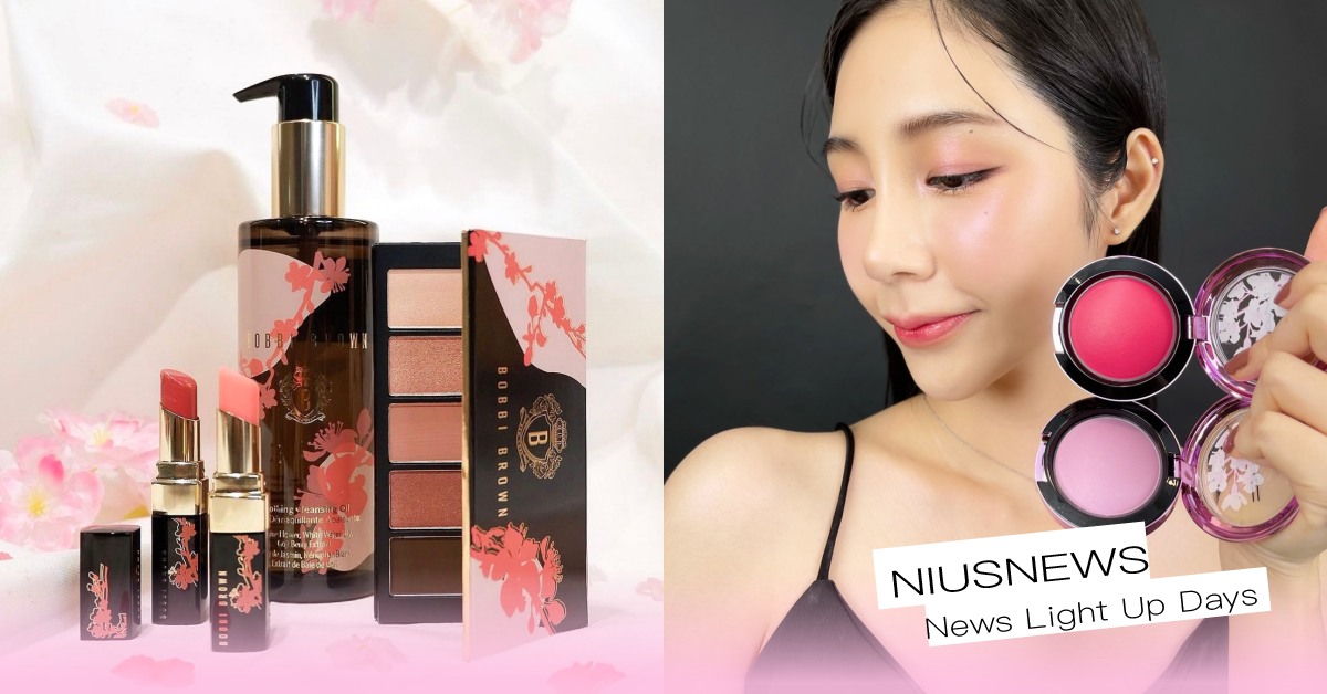 2022櫻花限定美妝盤點！櫻花立體浮雕打亮盤、和服櫻花香氛超夢幻，視覺嗅覺都療癒 櫻花、限定美妝、限量、季節限定、櫻花美妝、櫻花香水