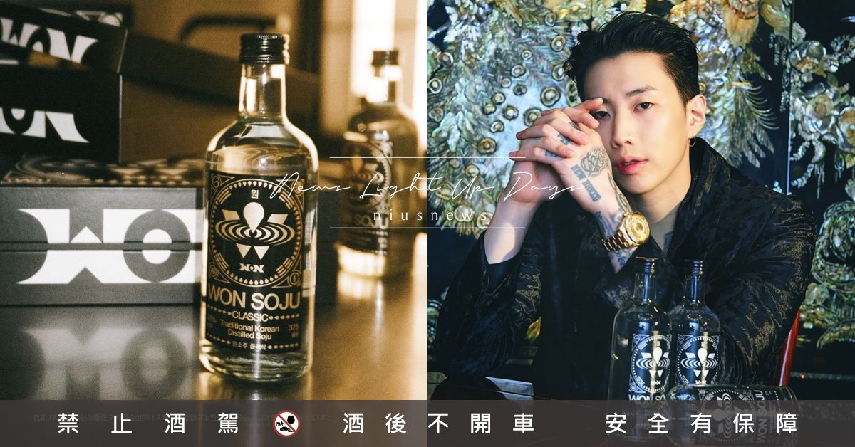 JayPark「Won Soju」上市！完全不稀釋的純粹滋味，帶有濃郁大米酵母香 Jay Park、朴宰範、소주、燒酒、韓國燒酒、馬格利、大米、酵母、AOMG、H1ghr music、Won Soju、Wonju、주류학개론 - 재미있는 술의 비하인드 스토리