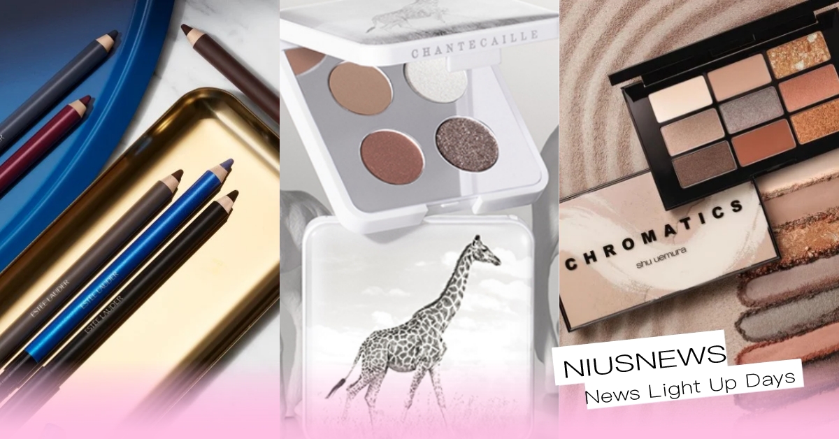 2022春季「專櫃眼彩」新品！高級感大地色眼影、不暈染防水眼線筆本季必收！ 眼影、專櫃眼彩、眼妝、新品、盤點