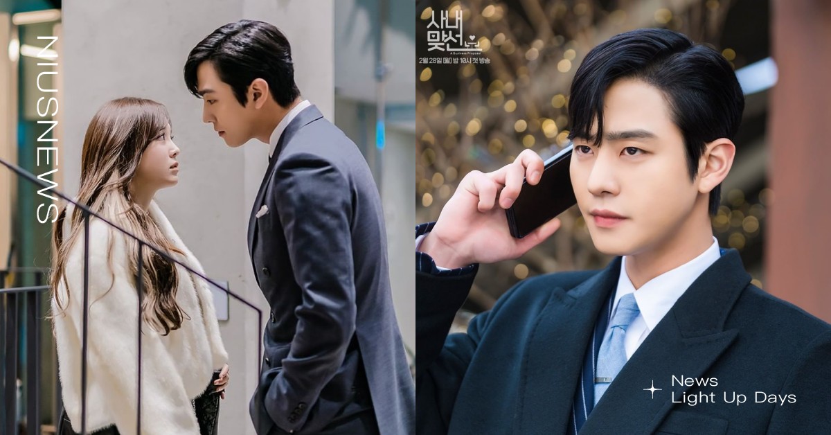 Netflix甜寵韓劇《社內相親》安孝燮×金世正7大看點！傲嬌霸總愛上公司職員 韓劇推薦、2022韓劇、Netflix、社內相親、安孝燮