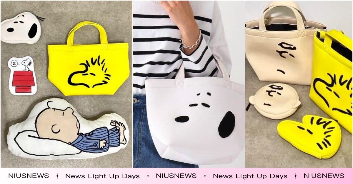 PEANUTS聯名史努比＋查理布朗「愛睏臉皮夾、包包」開賣！超萌抱枕直接躺平睡著 查理布朗包、史努比好友、史努比皮夾、史努比聯名、史努比包包推薦