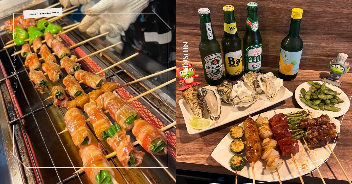 永春捷運站高CP值串燒「田宇庄」！上班族宵夜、小酌首選｜Food Marco精選 foodmarco、food marco、Food Marco精選、台北美食推推、田宇庄、永春捷運站、串燒屋、燒烤店、宵夜推薦、台北