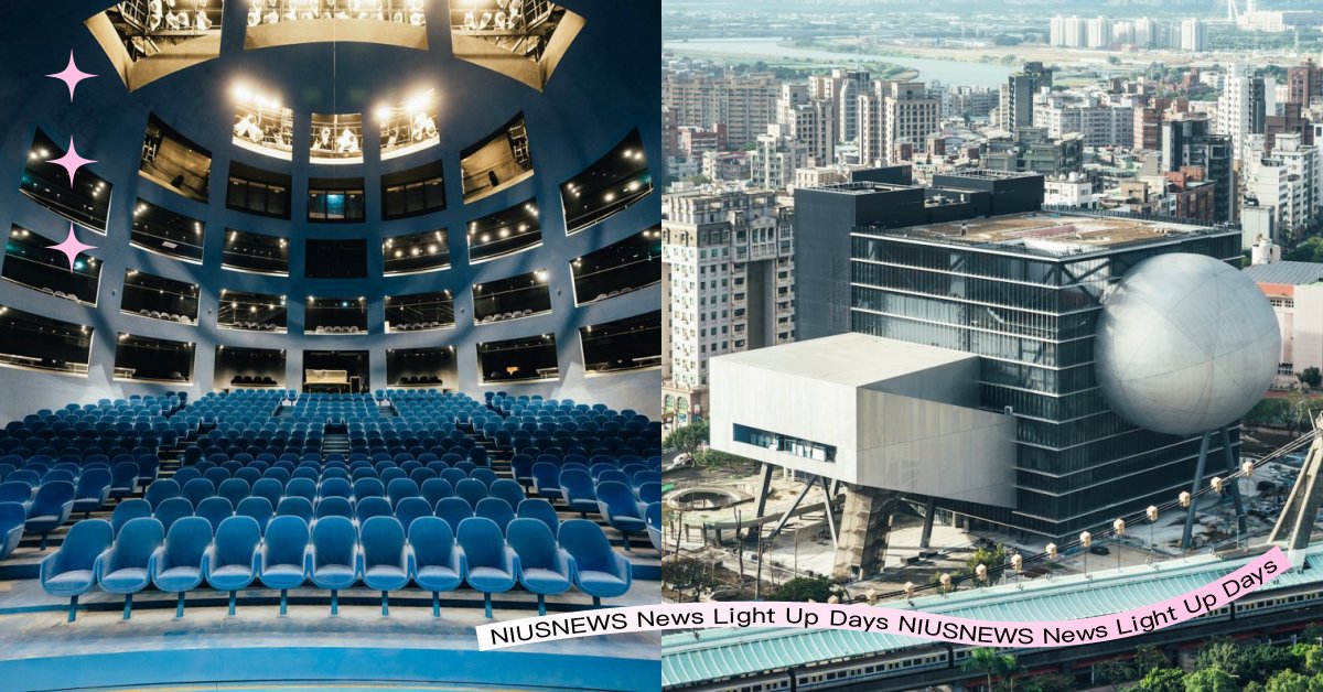 「臺北表演藝術中心」4大亮點！3大劇場＆戶外平台必拍，獨創參觀迴路讓你直擊後台 臺北表演藝術中心、台北表演藝術中心、雷姆庫哈斯、劍潭捷運站、士林夜市、球劇場、大劇院、藍盒子、參觀迴路、Public Loooooop