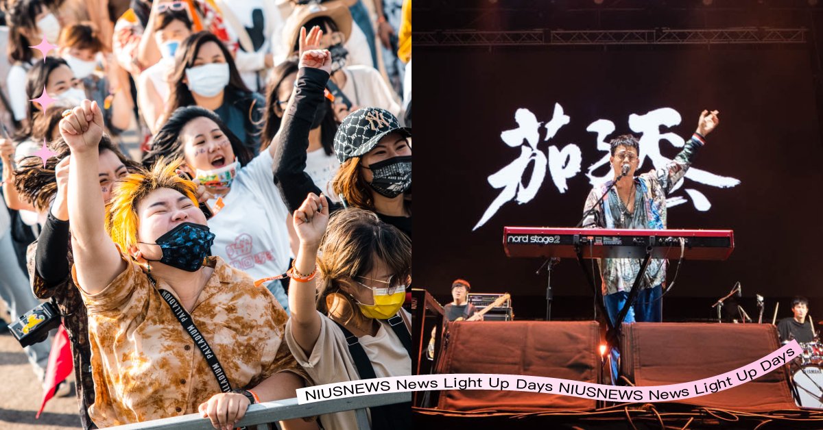 2022上半年10大不可錯過的「音樂祭」！春吶台灣祭回歸墾丁，聽團仔漂遊者必須去 2022、上半年、音樂祭、大港開唱、春浪音樂節、台北新能祭、秋波音樂節、嘻哈島、諸羅祭、台灣祭、漂遊者森林音樂祭