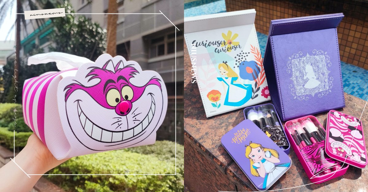 7-11《愛麗絲夢遊仙境》集點送！化妝必備周邊一應俱全，妙妙貓面紙套可愛必收  7-ELEVEN、711、愛麗絲夢遊仙境、愛麗絲、妙妙貓、名品香水女人節、超跑模型、精品集點送、門市快閃購、婦女節、瑪莎拉蒂、超跑