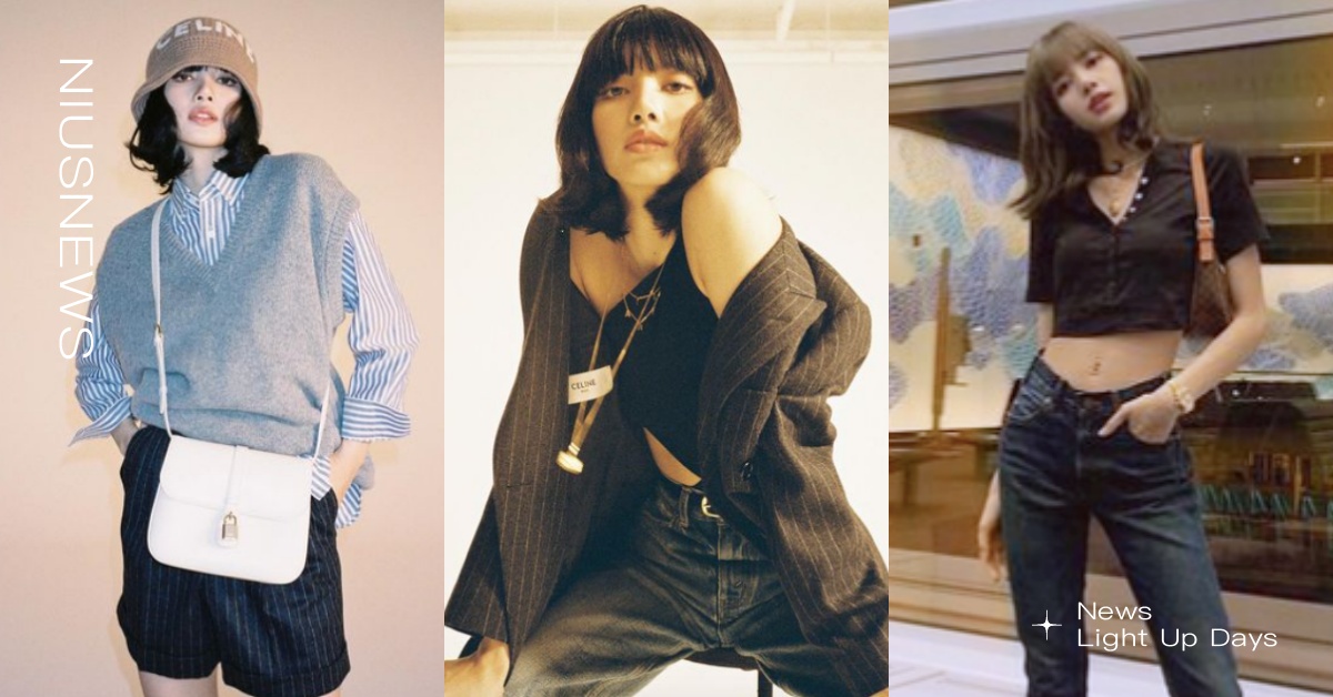偷學Lisa的CELINE高級感穿搭！短上衣＋高腰牛仔褲、寬鬆西外都必備！ LISA、CELINE、人間芭比、blackpink、穿搭