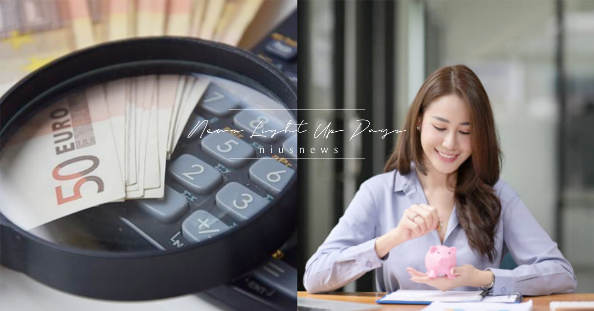 財來財去？6個必糾正「漏財特質」貪求便利、及時享樂都難存錢 漏財、理財、小資族、小資女、投資、花錢、存錢、儲蓄