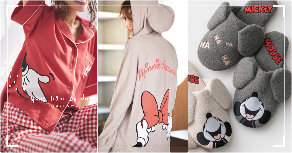 SNIDEL迪士尼聯名「米奇＆米妮大笑拖鞋＋搔癢居家服」開賣，3D包自帶魔性笑聲 居家服品牌推薦、日本居家服、睡衣品牌推薦、迪士尼聯名、迪士尼居家服、迪士尼拖鞋、米奇米妮聯名、米奇米妮拖鞋、米奇米妮包、SNIDELHOME迪士尼