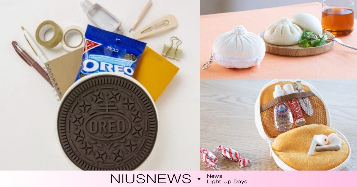 日雜擬真美食附錄10選：OREO餅乾圓餅包、香噴肉包子收納包，吃貨小達人快蒐集！ 日雜、日雜附錄、mook、開箱、收納包、造型包