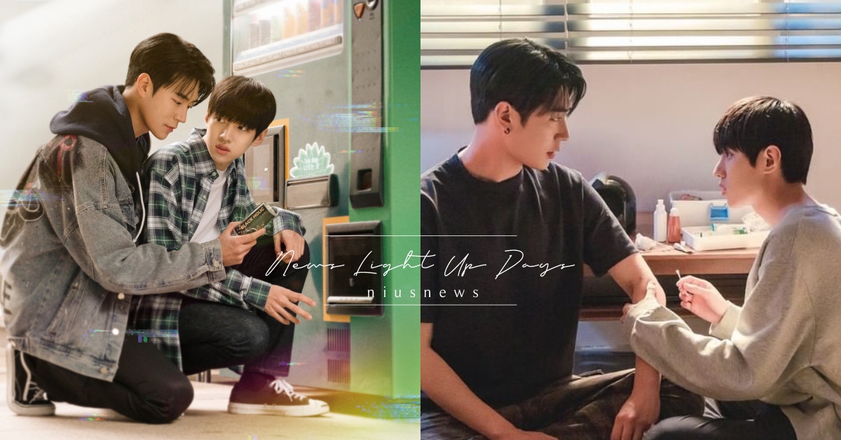 BL韓劇《語意錯誤》6大看點！人氣學長vs傲嬌學弟超萌身高差，高顏值校園戀超夯！ 語意錯誤、韓劇、BL劇、朴栖含、朴宰燦、張宰英、秋尚宇