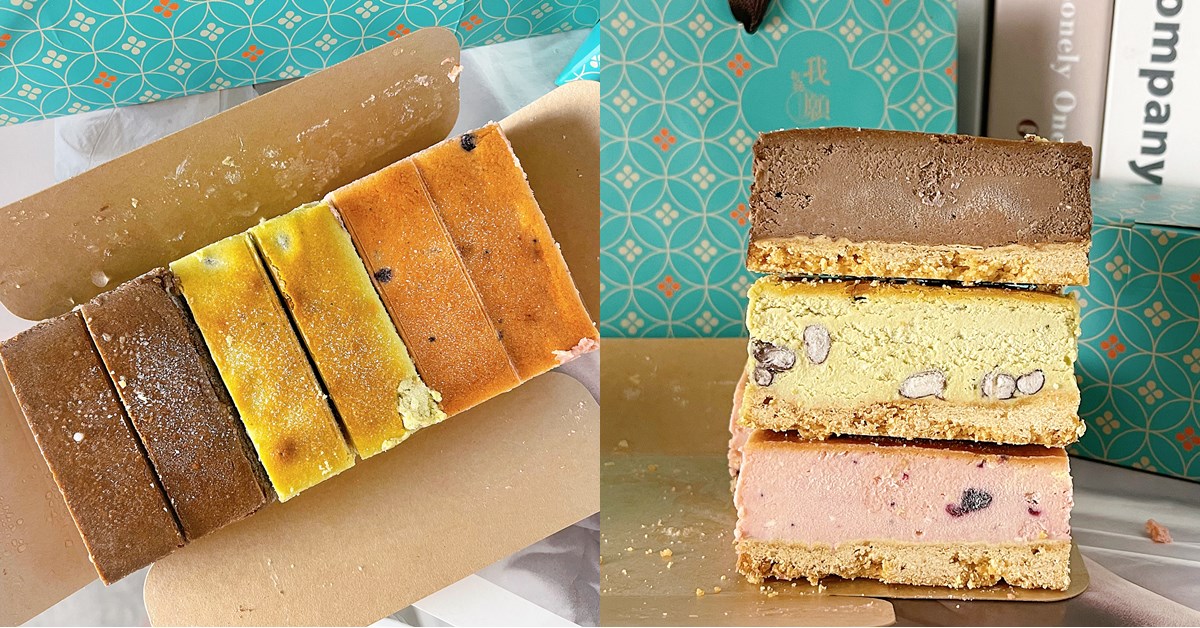 台中蛋糕推薦，超濃郁三色乳酪蛋糕，一次三種滿足重乳酪控，伴手禮彌月喜餅 台中蛋糕、台中乳酪蛋糕、台中彌月蛋糕、台中下午茶、台中甜點