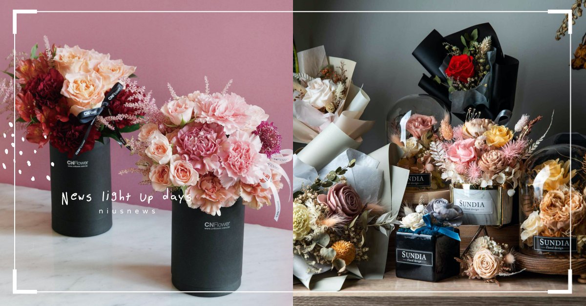 情人節禮物現在訂還來得及！鮮花、永生花外送App就能叫，全台花店隨時能線上下單 情人節、白色情人節、送禮、Foodpanda、Uber Eats、白色情人節、鮮花、永生花、外送App、YCflower 永春花苑永吉店、CNFlower西恩、Sundia 桑迪亞花藝、花意空間花苑、Chia 婚禮、馨花漾國際花藝坊
