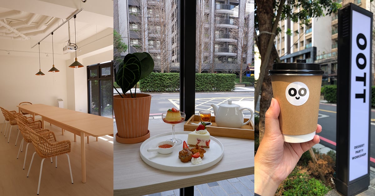 一周營業三天的甜點工作室  OOTT dessert 新開幕 OOTT、甜點工作室、新竹甜點、新竹咖啡、竹北甜點