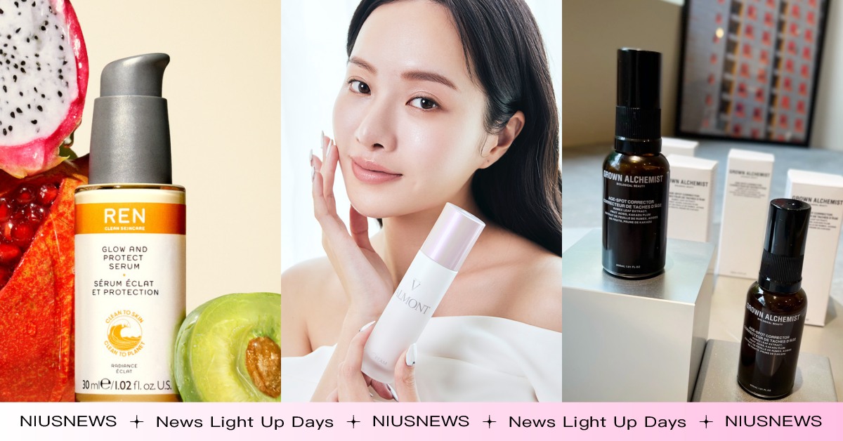 膚色蠟黃超顯老！2022最新「美白生力軍」清單請收，質地輕盈、保濕力也優秀 美白新品、美白、美妝新品、專櫃美妝、